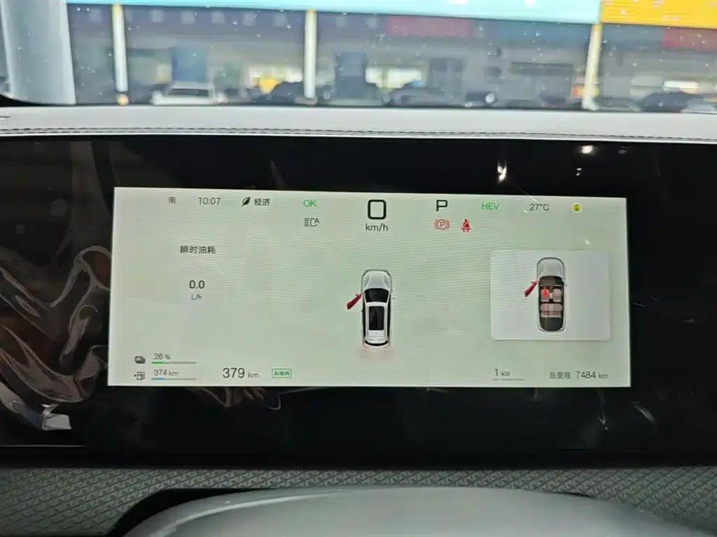 Song Pro New Energy 2025 Model, Second Generation Intelligent Driving Edition DM-i 75KM Leading Edition — миниатюра 12