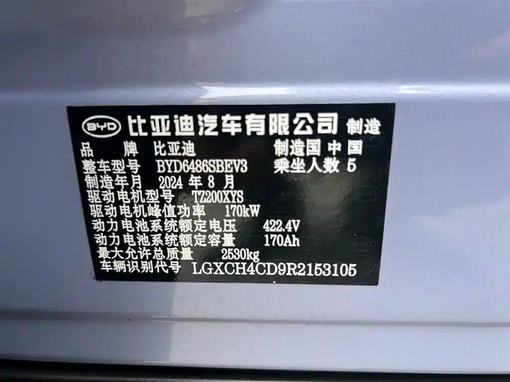 Hiace 07 EV 2024 550 Standard Edition — миниатюра 22
