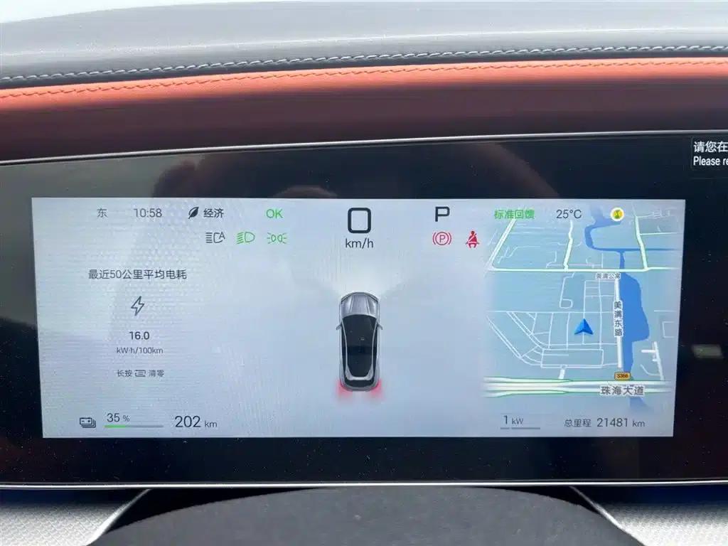 Hiace 07 EV 2025 Model 610 Smart Navigation Edition — миниатюра 14