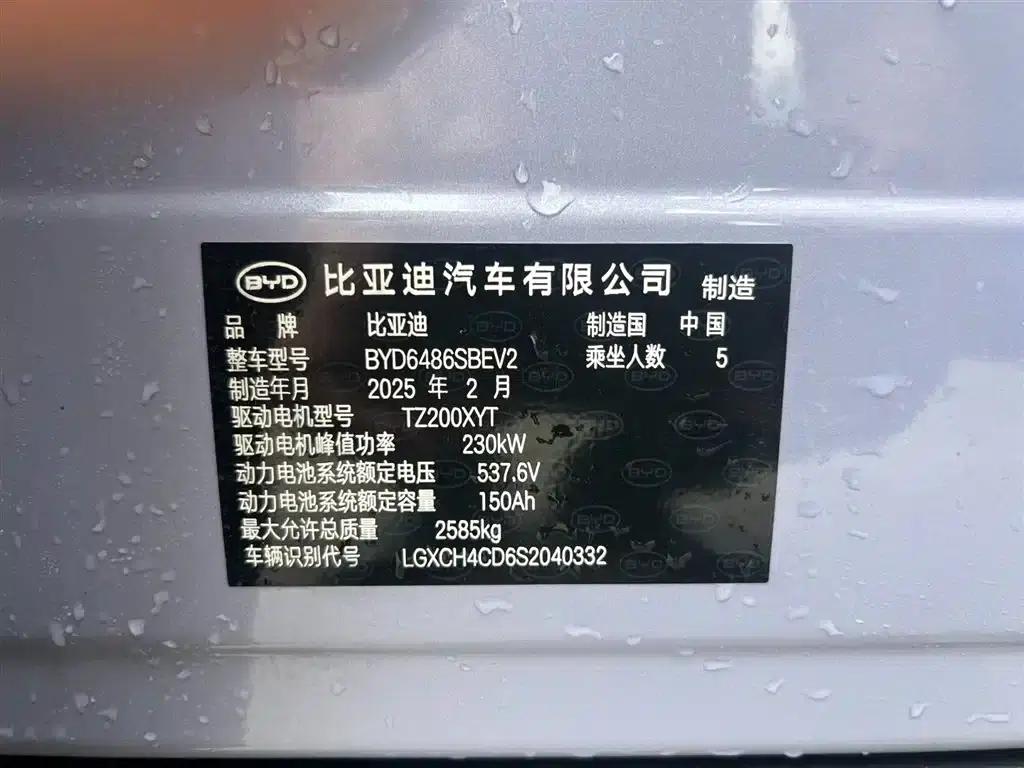 Hiace 07 EV 2025 Model 610 Smart Navigation Edition — миниатюра 23