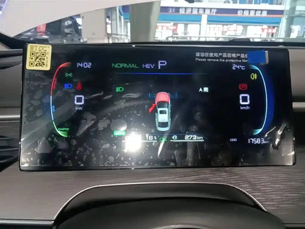 Seal 05 DM-i 2025 DM-i Intelligent Driving Edition 55KM Luxury Model — миниатюра 12