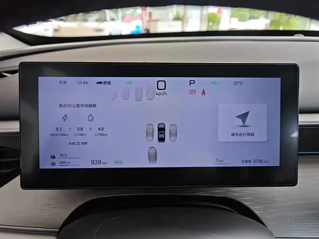 Seal 05 DM-i 2025 DM-i Intelligent Driving Edition 120KM Flagship Model — миниатюра 12