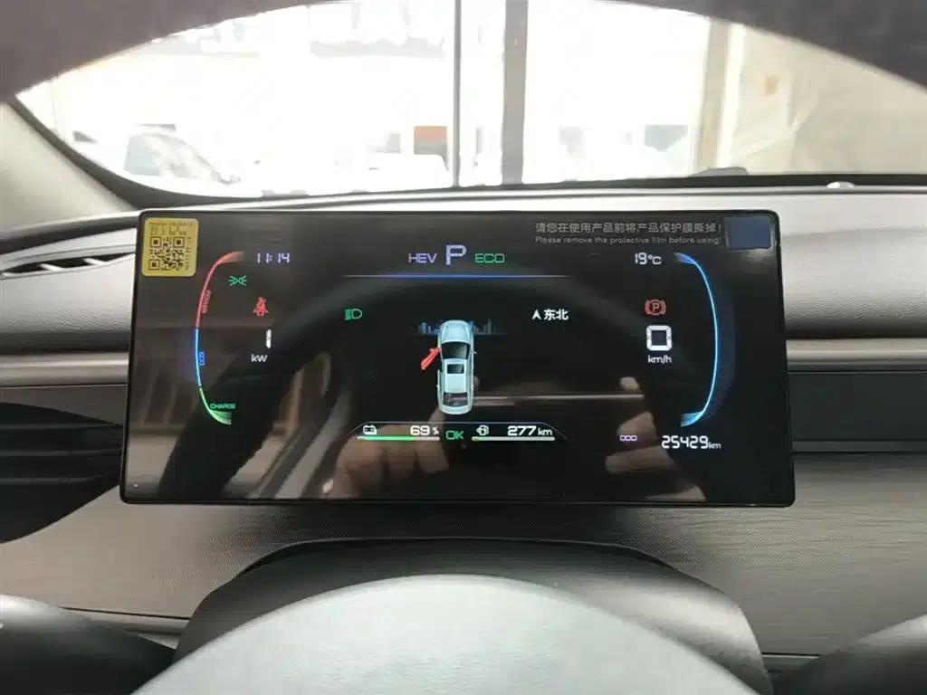 Seal 05 DM-i 2025 DM-i Intelligent Driving Edition 55KM Luxury Model — миниатюра 12