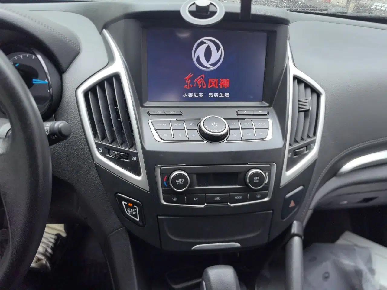 Dongfeng Aeolus AX7 2015 2.0L Automatic Zhiyi Trim — миниатюра 14