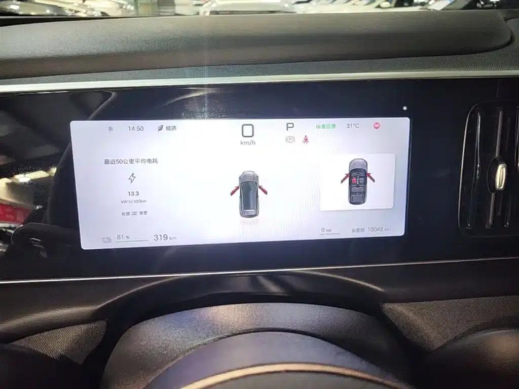 Hiace 05 EV 2025 520KM Smart Navigation Edition — миниатюра 12