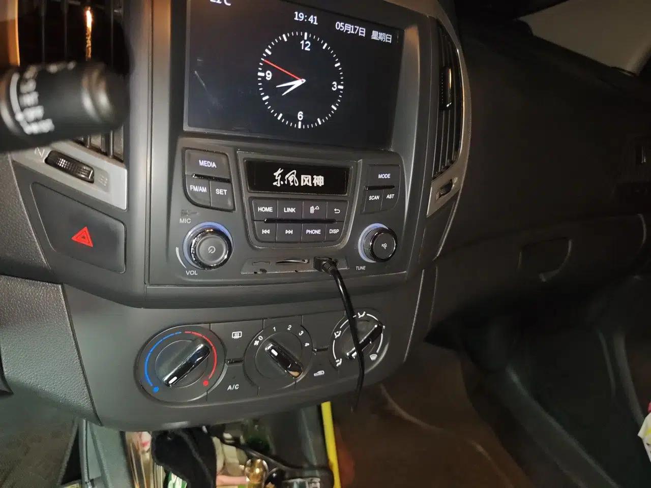 Dongfeng Aeolus AX3 2016 1.4T Manual ZhiKu Model — миниатюра 14