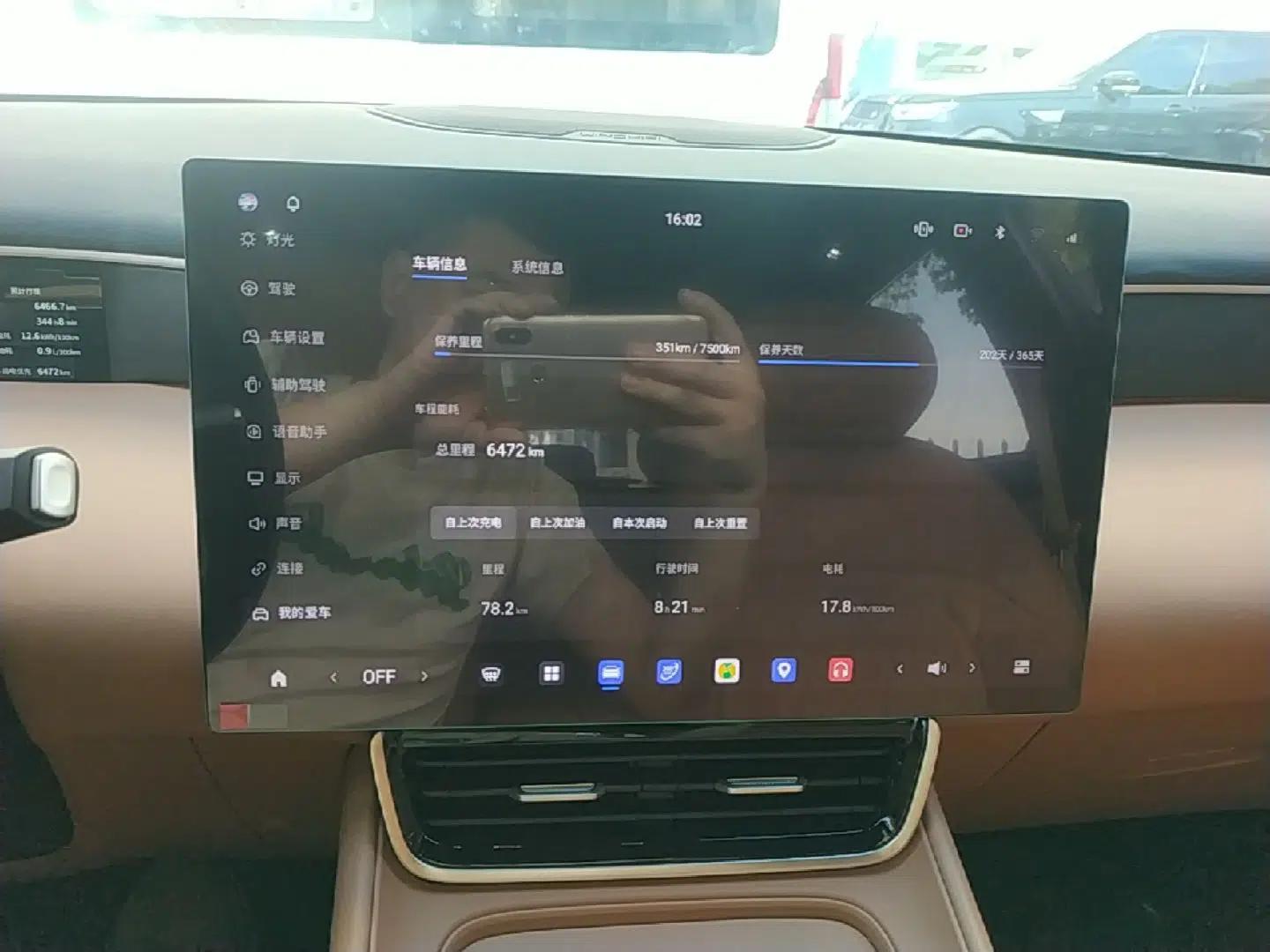 Dongfeng Aeolus L8 2025 Model 185KM Dream Edition — миниатюра 16