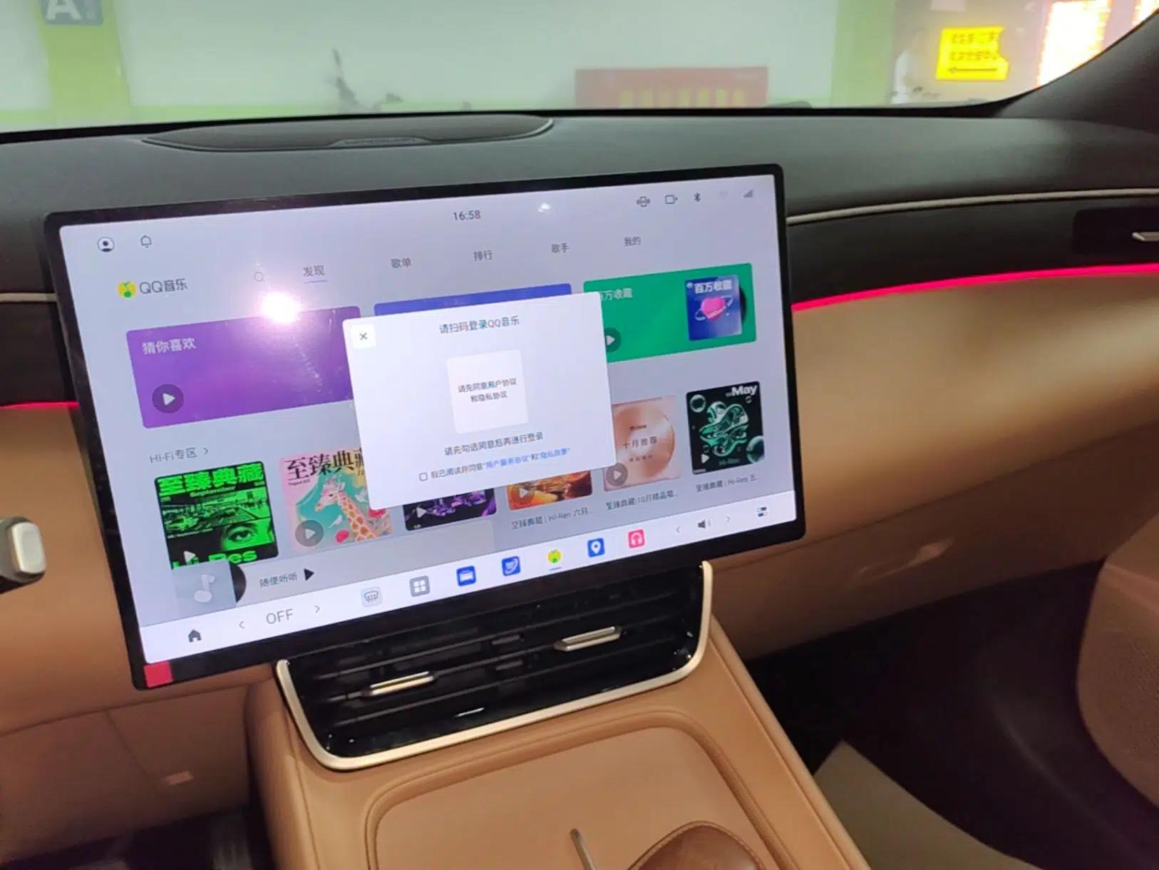 Dongfeng Aeolus L8 2025 Model 185KM Dream Edition — миниатюра 15