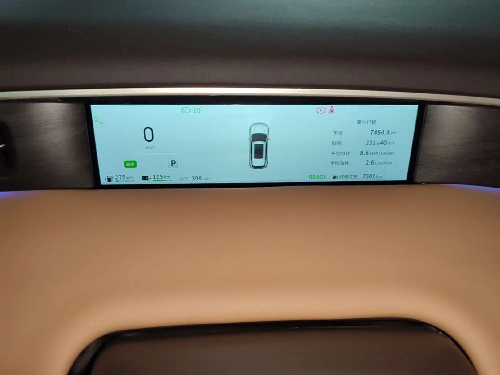 Dongfeng Aeolus L8 2025 Model 185KM Dream Edition — миниатюра 15