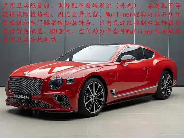 2022 Continental 4.0T GT V8 Mulliner