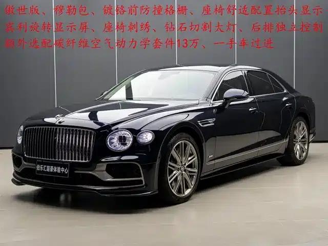 2022 Mercedes-Benz Flying Spur Plug-in Hybrid 2.9T V6 Hybrid Mulliner