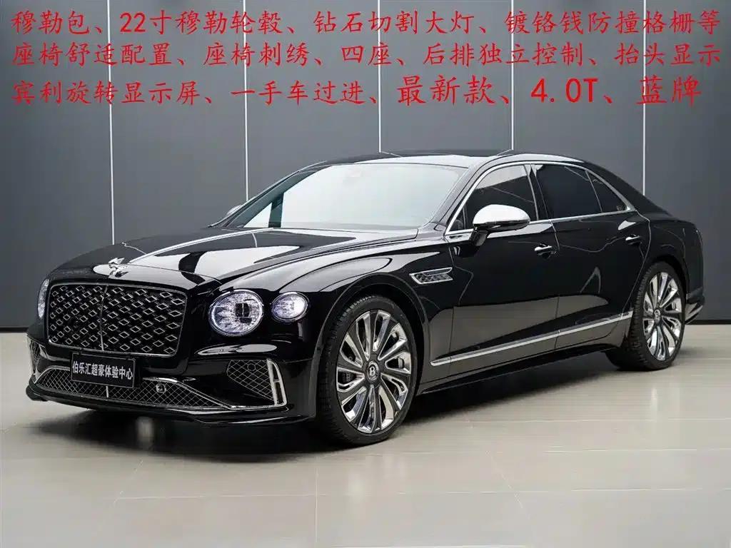 Flying Spur Plug-in Hybrid 2025 4.0T V8 Mulliner — миниатюра 2