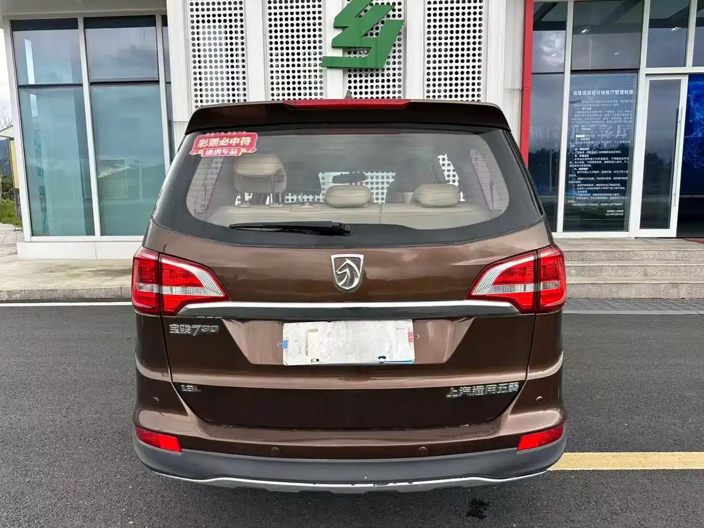 Baojun 730 2016 1.8L Manual Deluxe 7-Seater — миниатюра 27