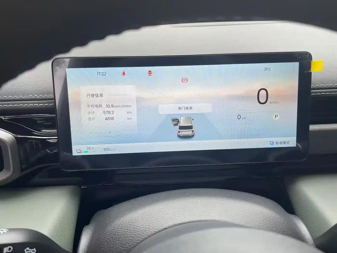 Baojun Yueye Plus 2025 Flagship Edition 5-seater — миниатюра 10