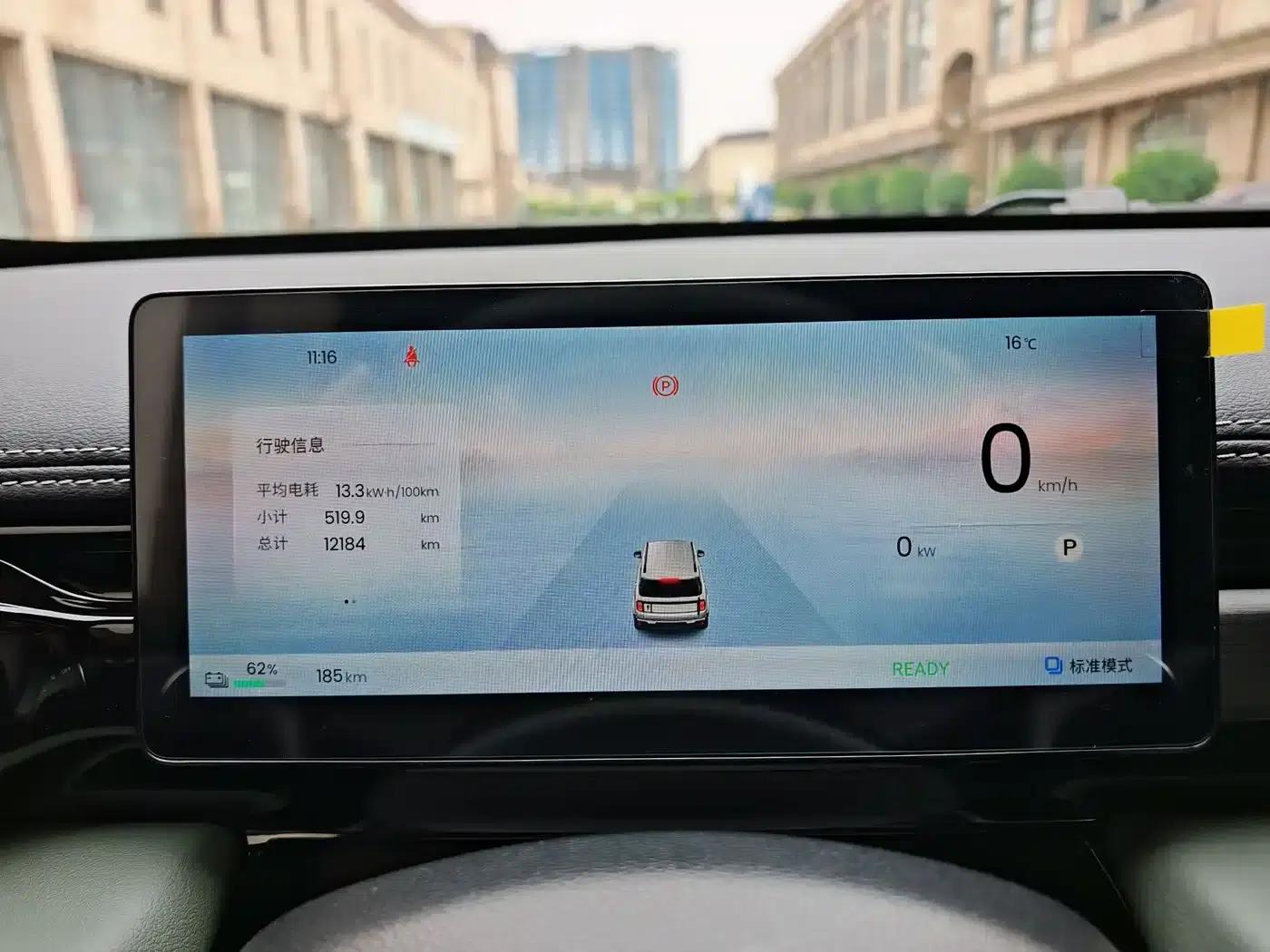 Baojun Yueye Plus 2026 Model 301km Flagship Edition — миниатюра 6