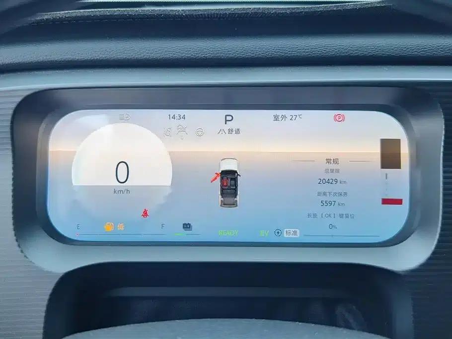 Beijing BJ30 2024 1.5T Magic Core Electric Drive Advanced Edition — миниатюра 14