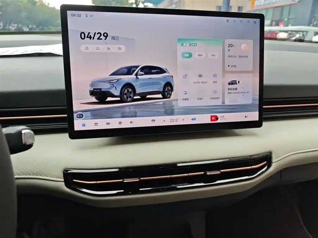 Joyful Edition 2025 model, 445km range — миниатюра 6