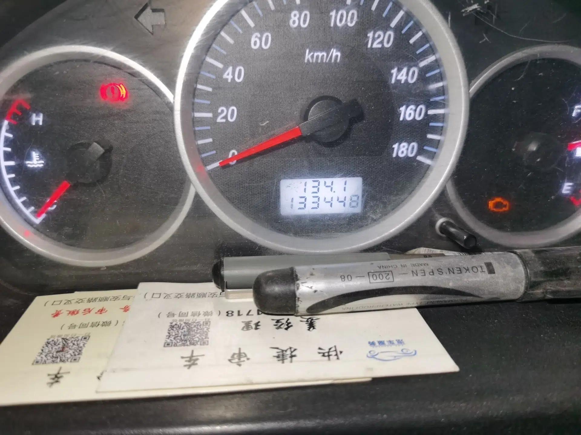 Dongfeng Xiaokang K05S 2018 1.2L Practical Model DK12 — миниатюра 13