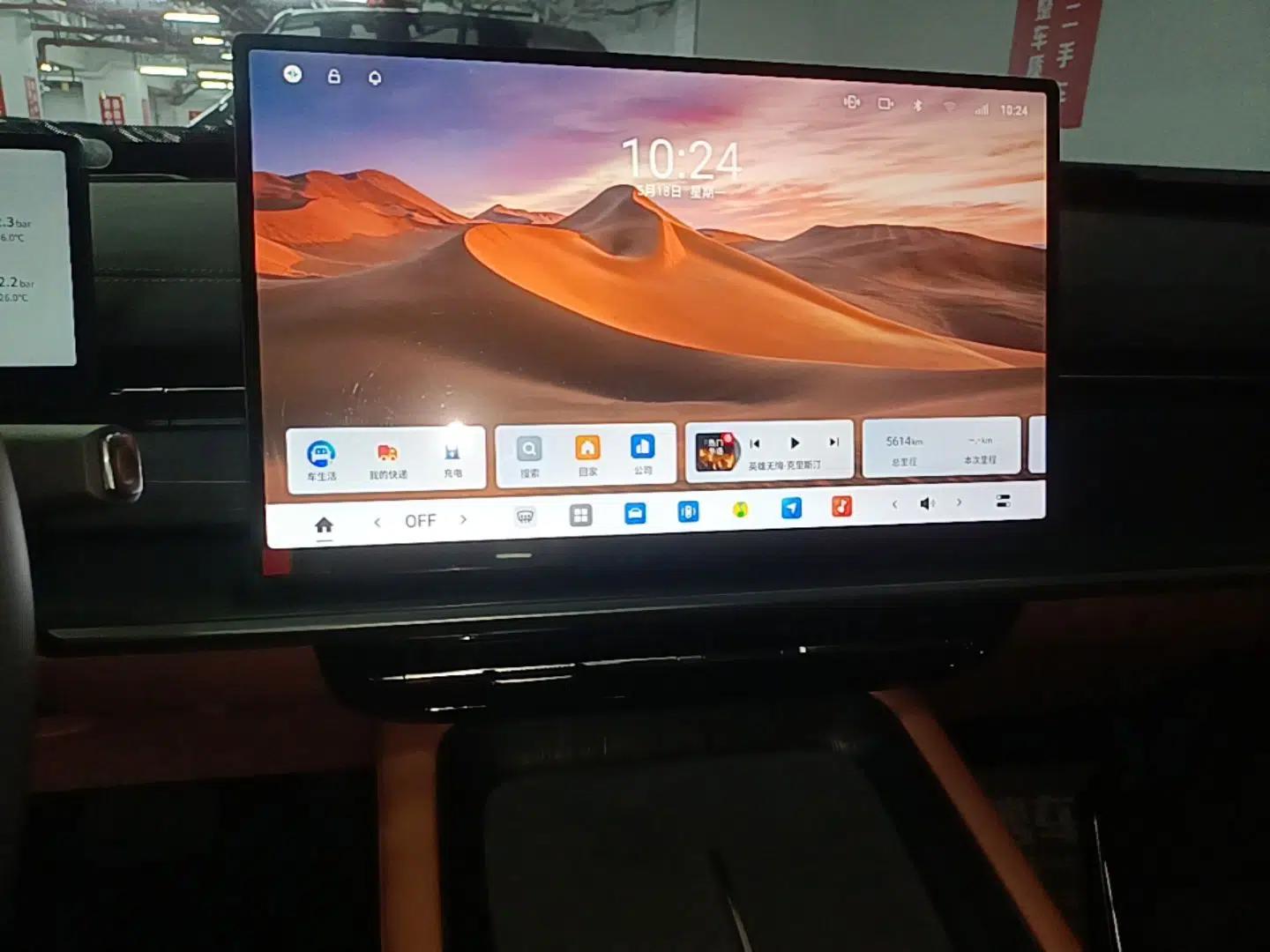 Dongfeng eπ eπ007 2025 Model Pure-Electric 565 All-Wheel-Drive Max Leading Edition — миниатюра 16