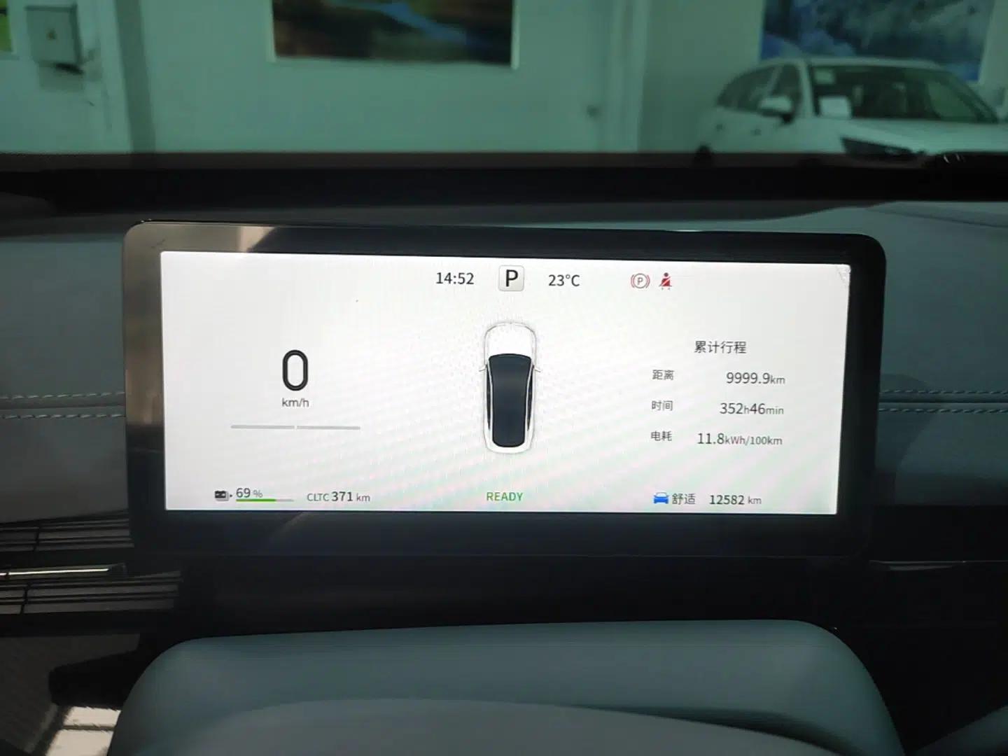 Dongfeng eπ eπ007 2024 530 Pro Version — миниатюра 14