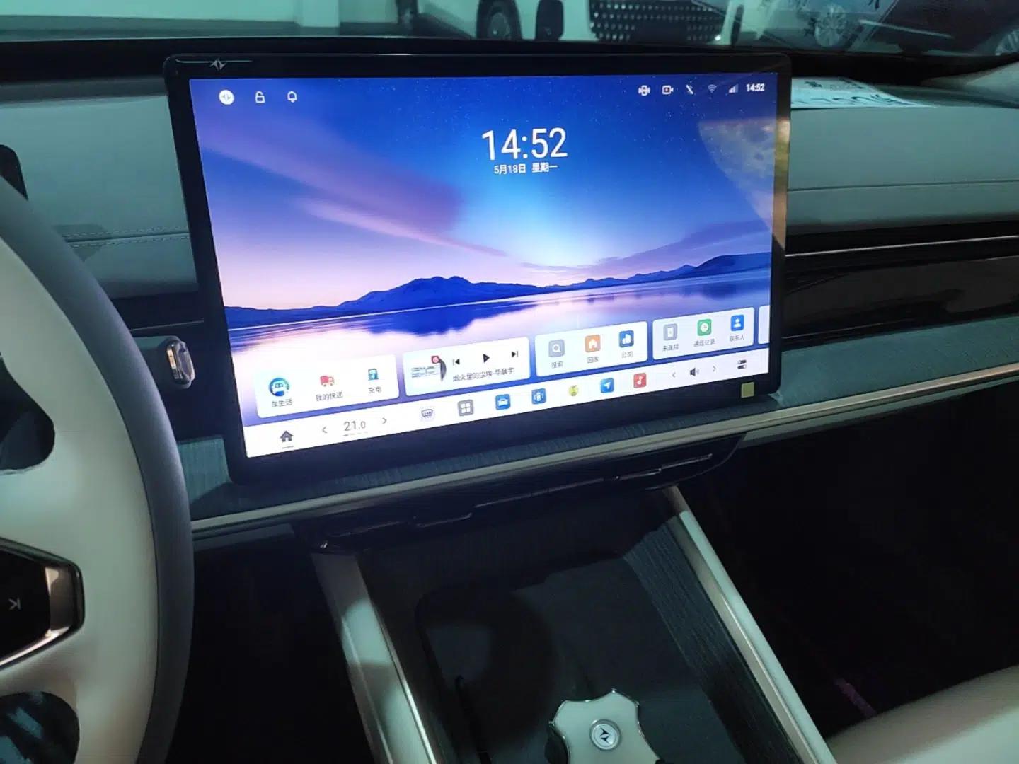 Dongfeng eπ eπ007 2024 530 Pro Version — миниатюра 15