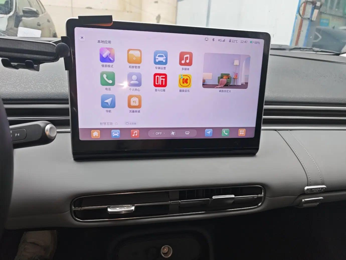 Dongfeng NAMMI 01 2024 New Edition 330 Air — миниатюра 16