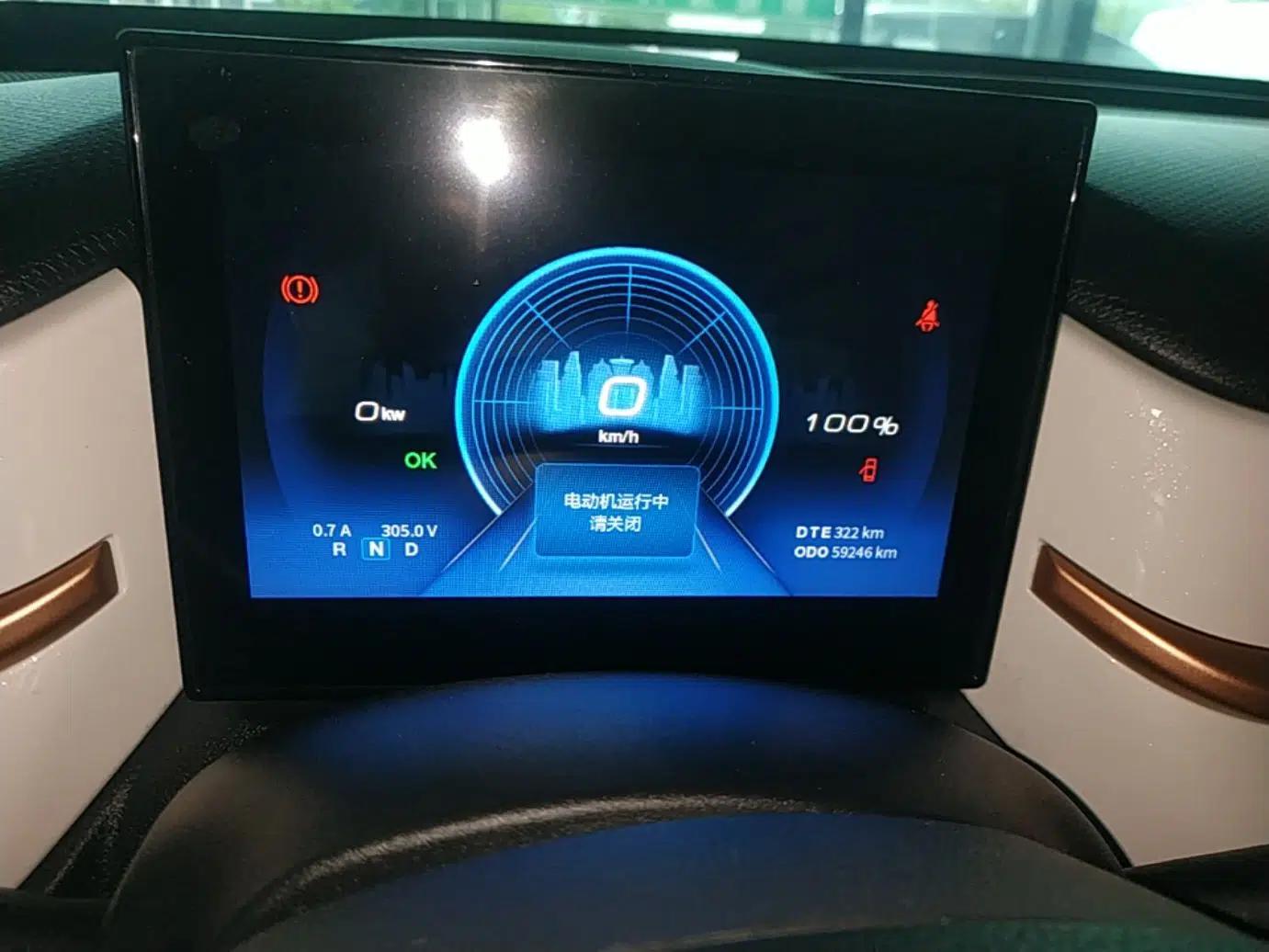 Dongfeng NAMMI BOX 2022 Chasing Wind Edition 331KM Advanced Model — миниатюра 15