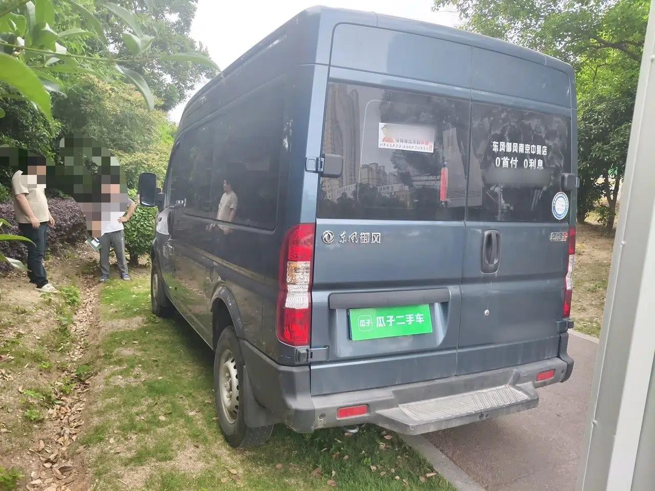Dongfeng Yufeng  — миниатюра 4