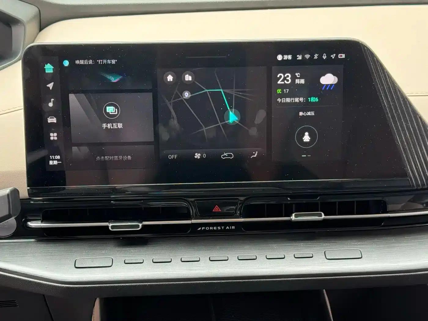 Changan CS55PLUS 2022 Second Generation 1.5T DCT Premium Edition — миниатюра 10