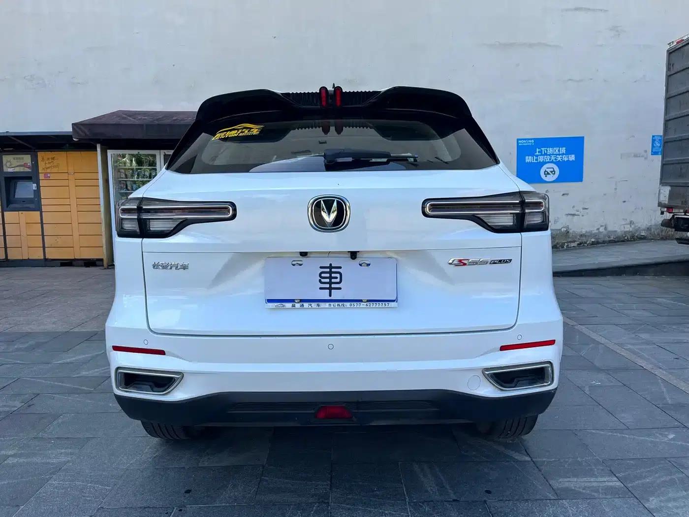 Changan CS55PLUS 2022 Second Generation 1.5T DCT Luxury Edition — миниатюра 5