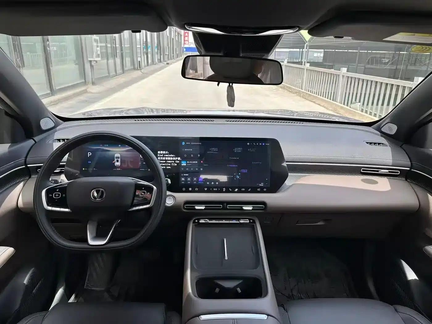 Changan CS55PLUS 2026 Fourth Generation New Blue Whale 1.5T Tian Shu Premium Edition — миниатюра 8