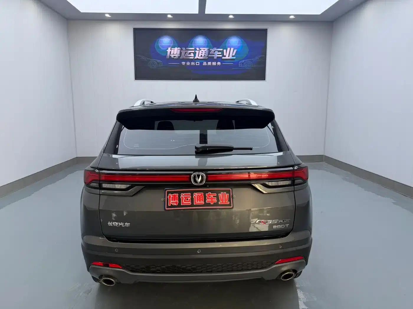 Changan CS35PLUS 2021 Blue Whale NE 1.4T DCT Premium Edition — миниатюра 5