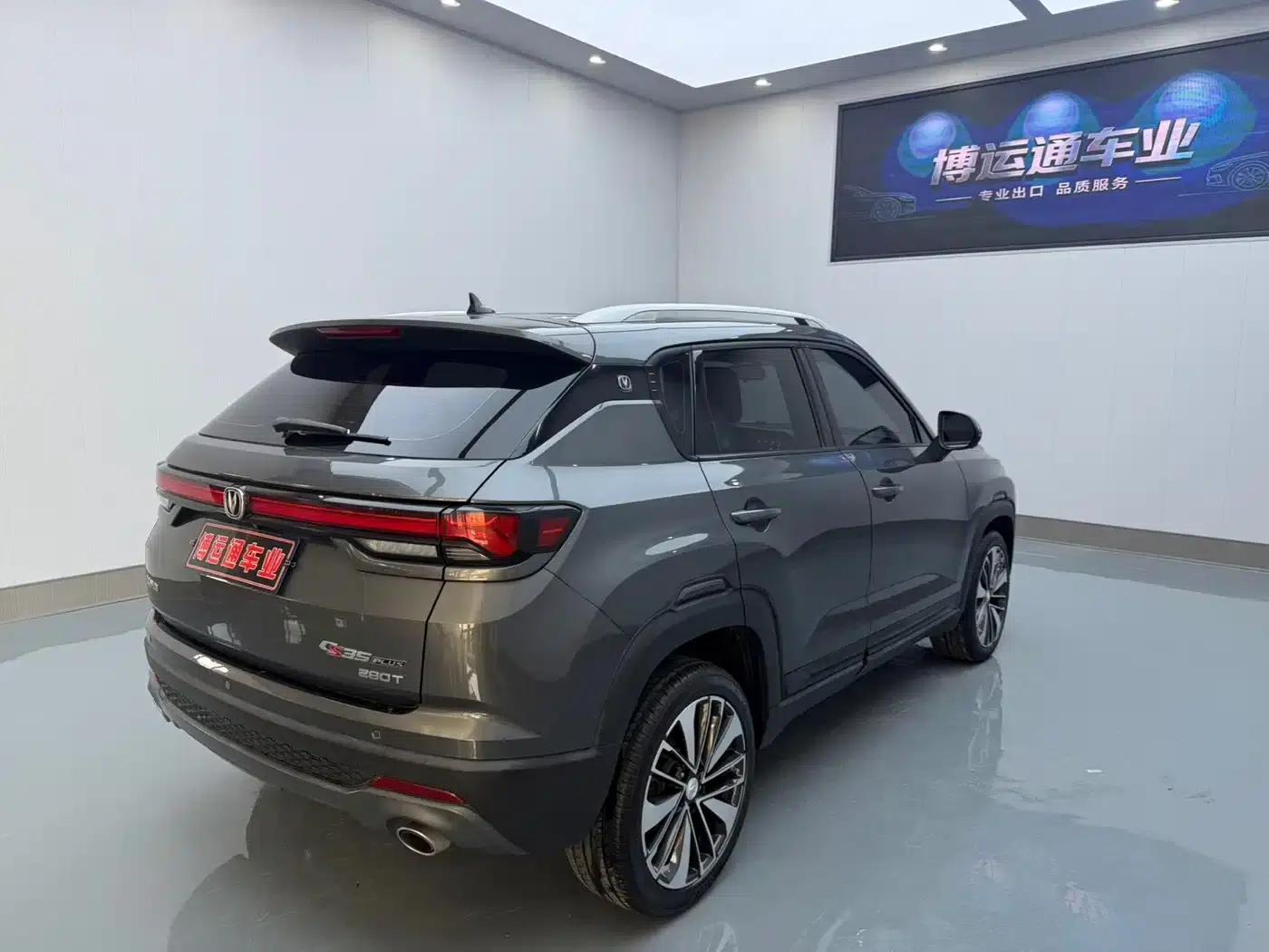 Changan CS35PLUS 2021 Blue Whale NE 1.4T DCT Premium Edition — миниатюра 6