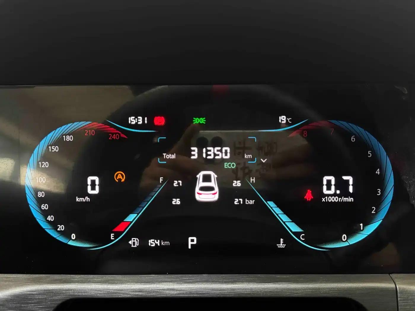 Changan CS35PLUS 2021 Blue Whale NE 1.4T DCT Luxury Edition — миниатюра 21