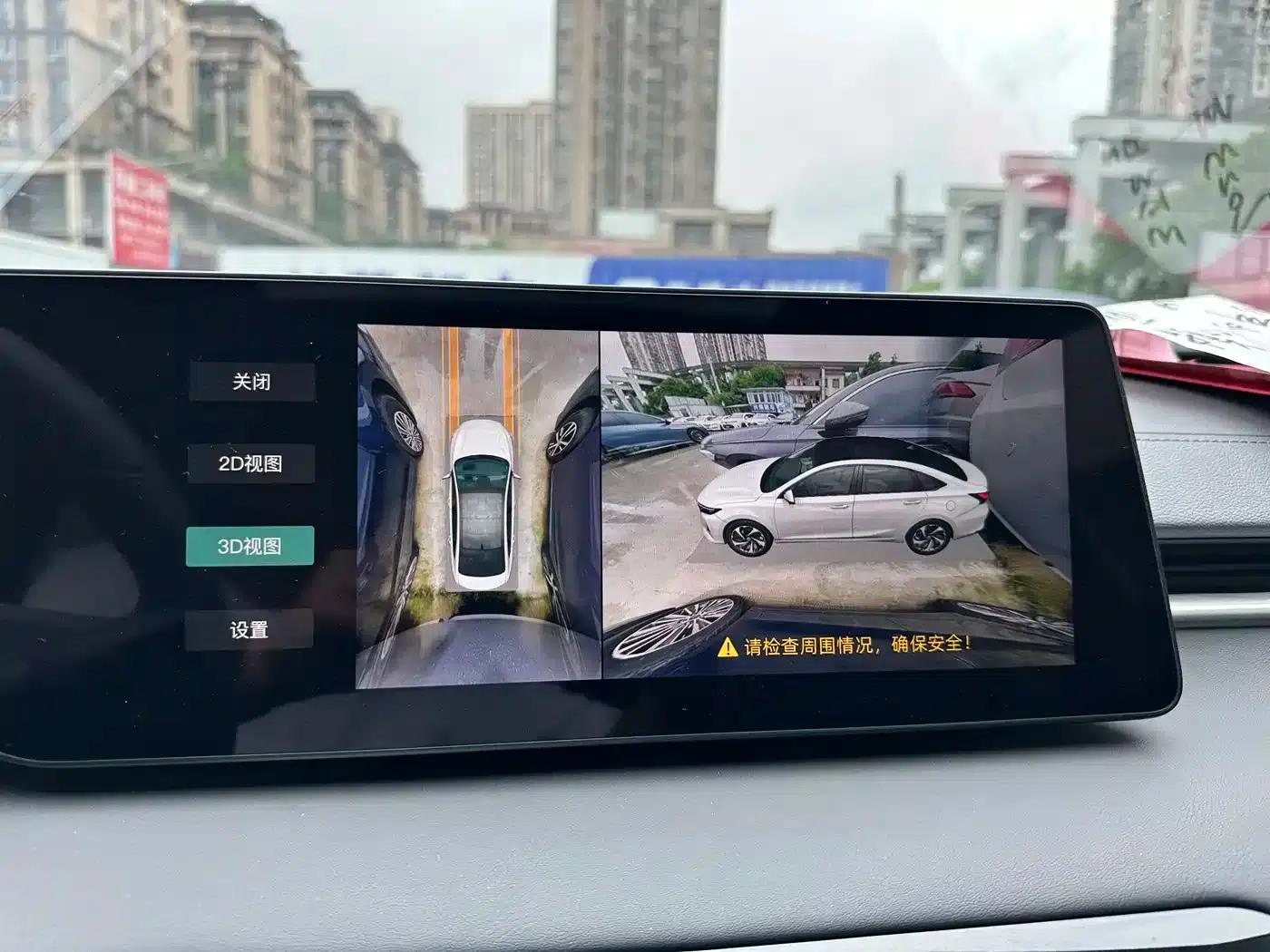 Ruicheng PLUS 2023 1.5T DCT Premium Edition — миниатюра 20