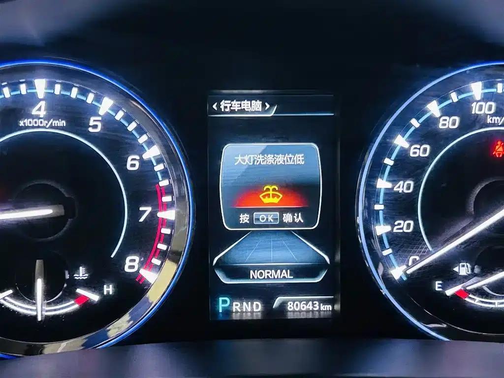 Changan CS95 2017 2.0T 2WD Smart Edition — миниатюра 16