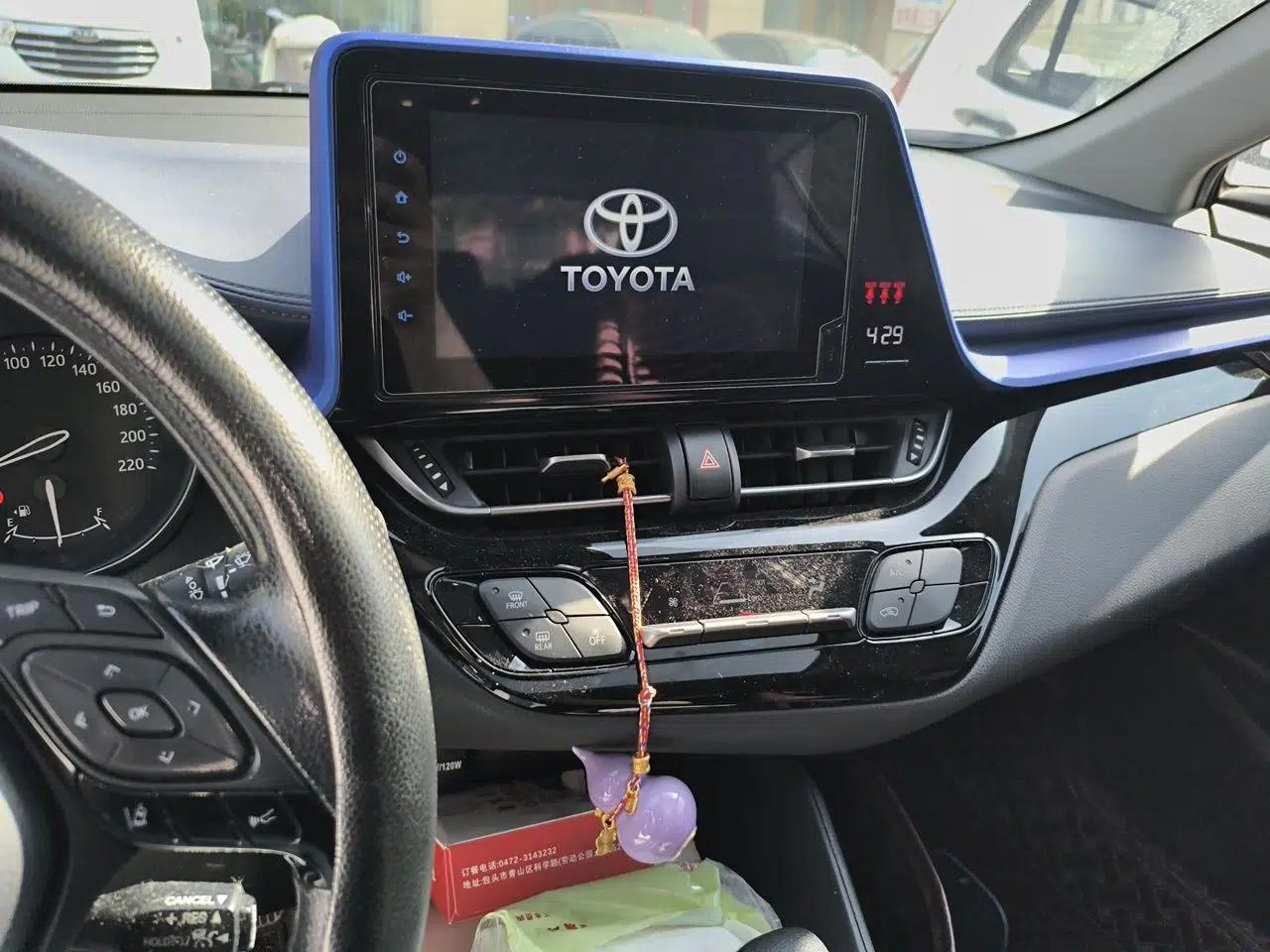 Toyota C-HR 2021 2.0L Comfort Edition — миниатюра 14