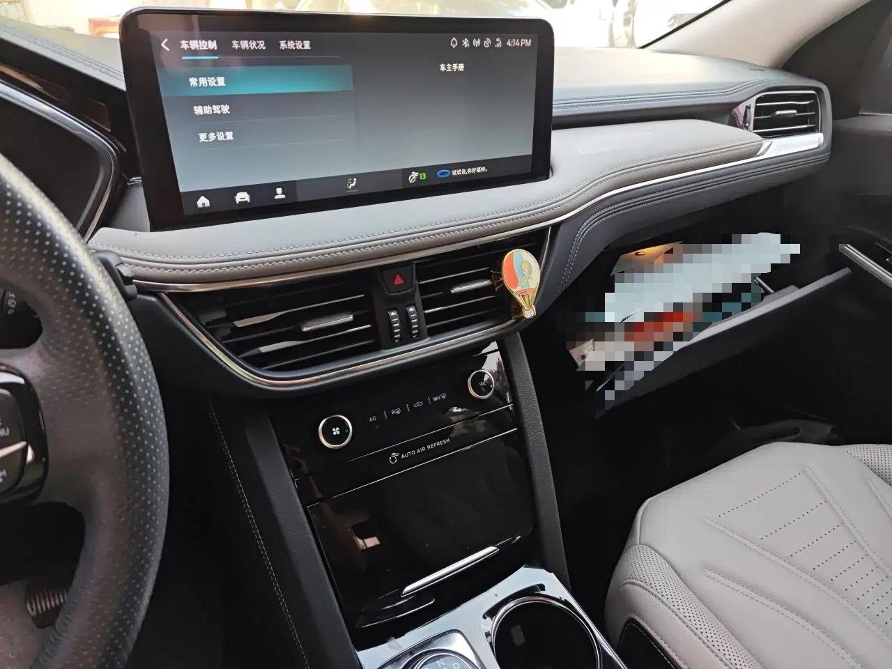 Ford Escape 2020 EcoBoost 245 Two-Wheel-Drive Titanium Edition — миниатюра 14