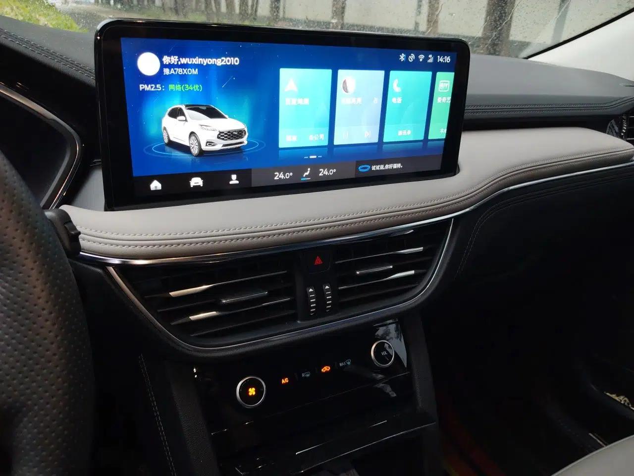 Ford Escape 2020 EcoBoost 245 Two-Wheel-Drive Comfort Edition — миниатюра 14