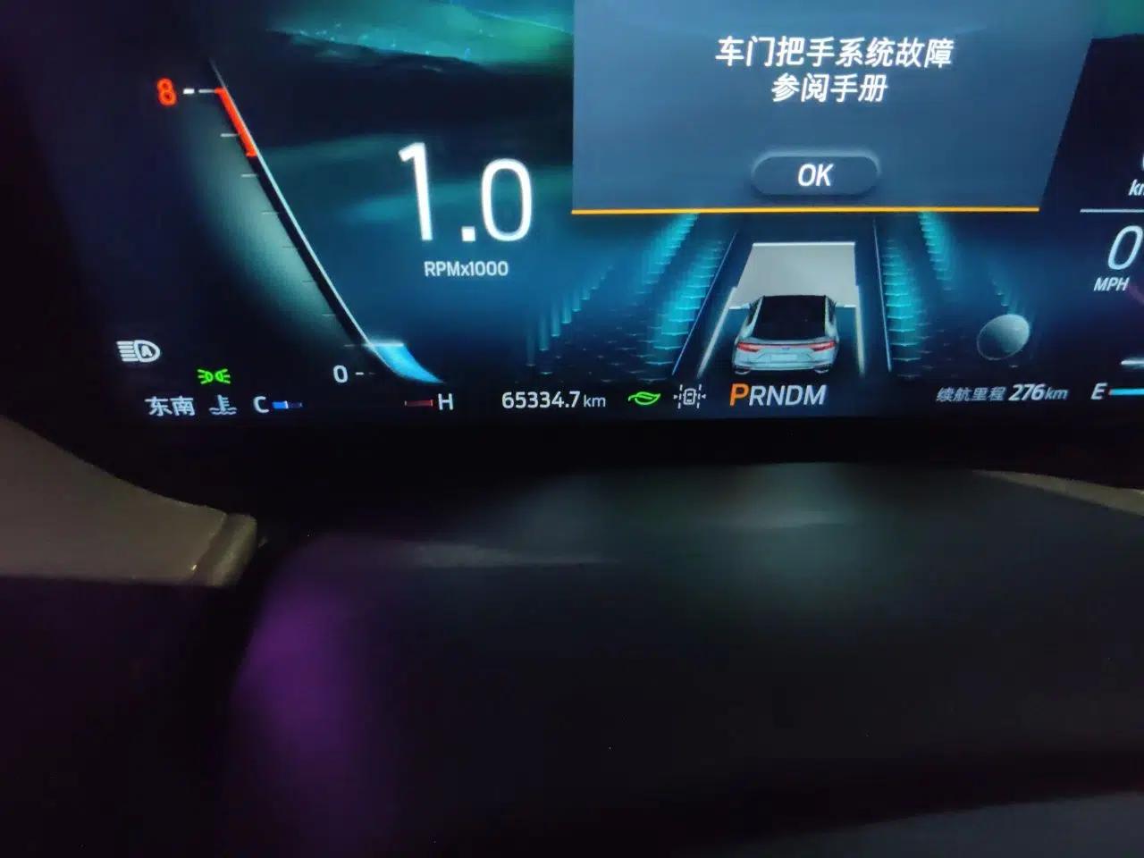 Ford EVOS 2022 EcoBoost 245 ST-Line — миниатюра 13
