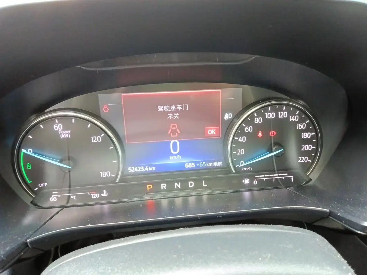 Ford Escape New Energy 2021 PHEV model — миниатюра 12