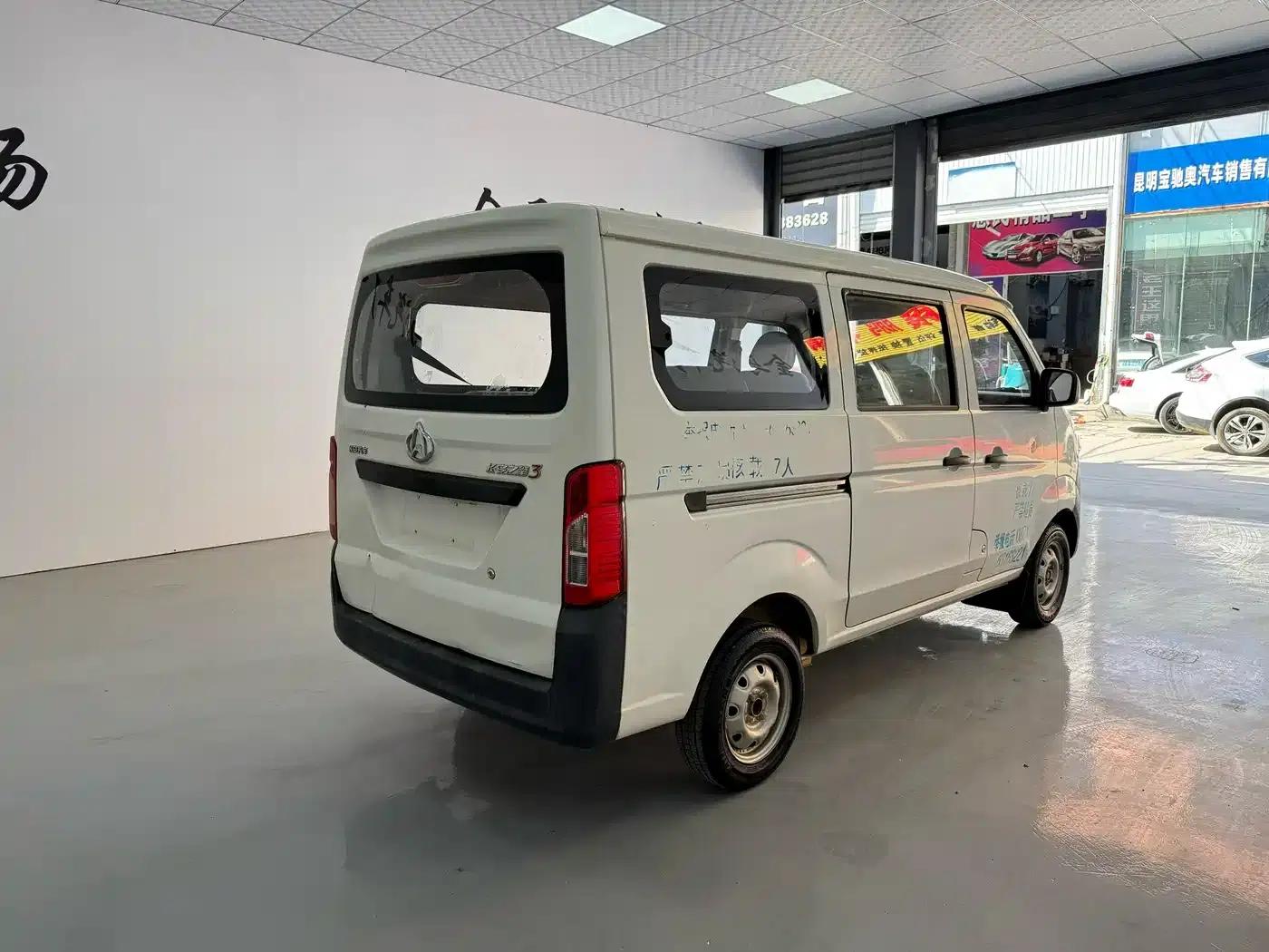 Changan Star 3 2015 1.0L Basic Model (Non-Air Conditioning) C10 — миниатюра 9