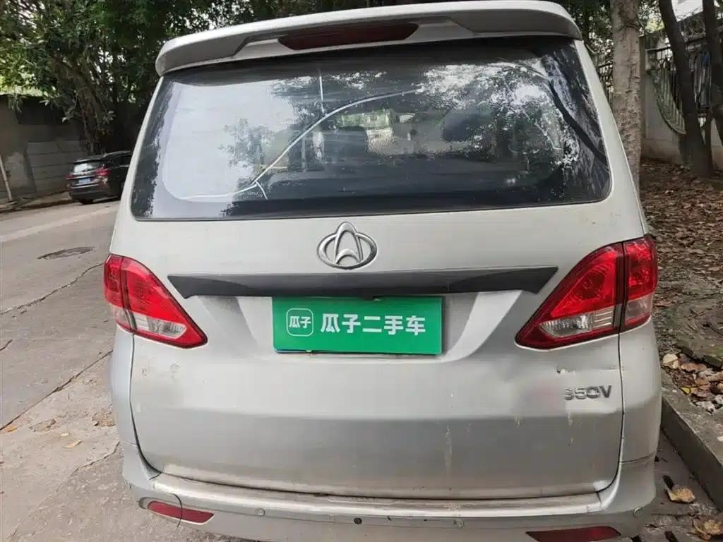 Changan Ruixing S50 2018 S50V 1.5L Logistics Edition 5-seater National V Emission Standard — миниатюра 6