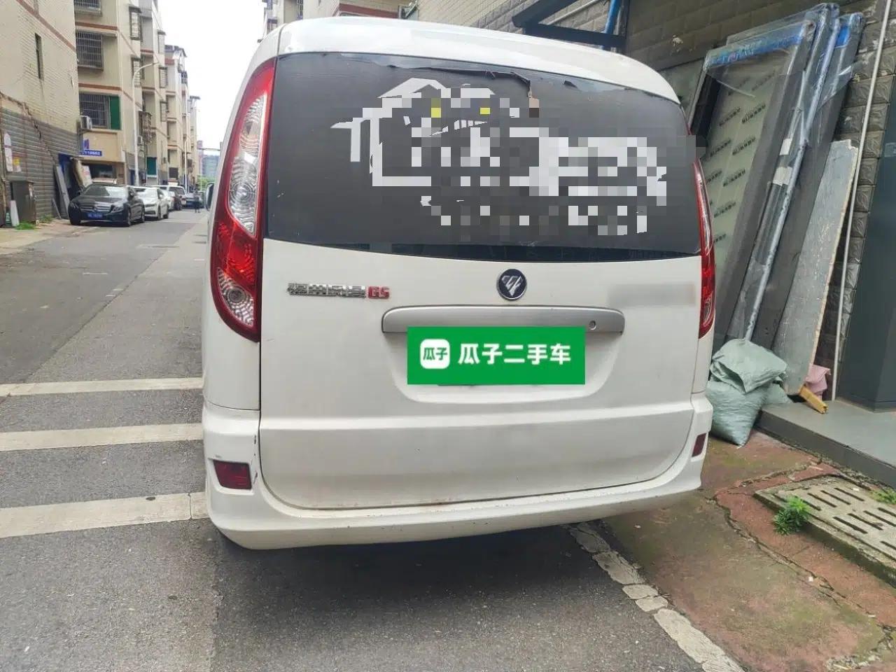 Foton Scenic G5 2020 2.0L Long-Wheelbase Flat-Roof 6-Seater Multi-Purpose Passenger Vehicle 1TZS — миниатюра 5