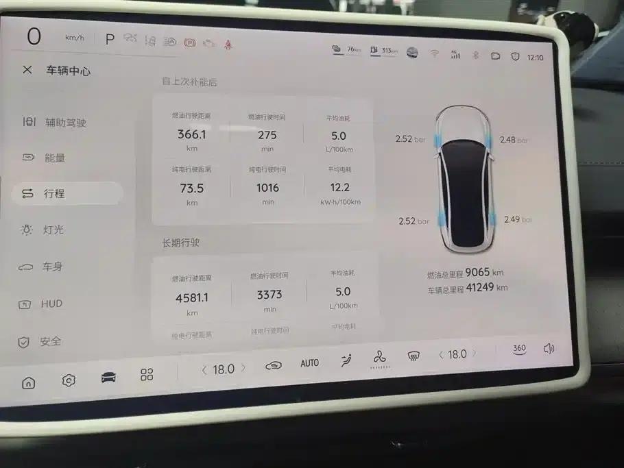 Changan Qiyuan A07 2023 Range Extender 200 Max — миниатюра 14
