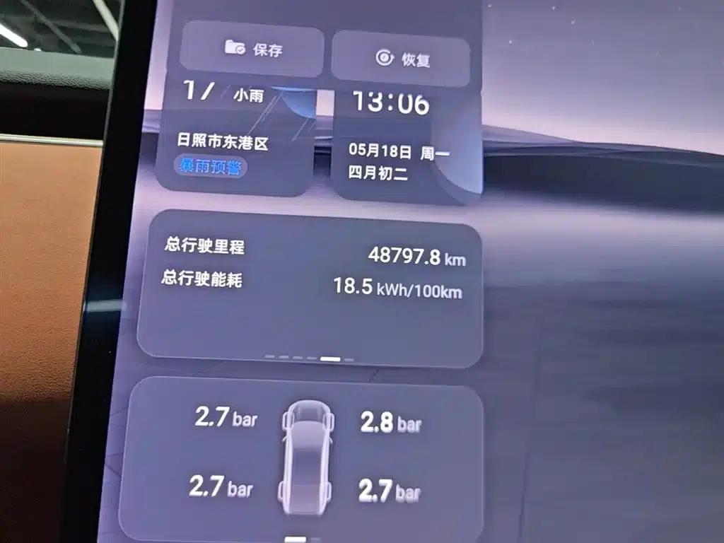 Changan Qiyuan E07 2025 Pure Electric Four-Wheel Drive 90kWh Ultra High-Performance Edition — миниатюра 12