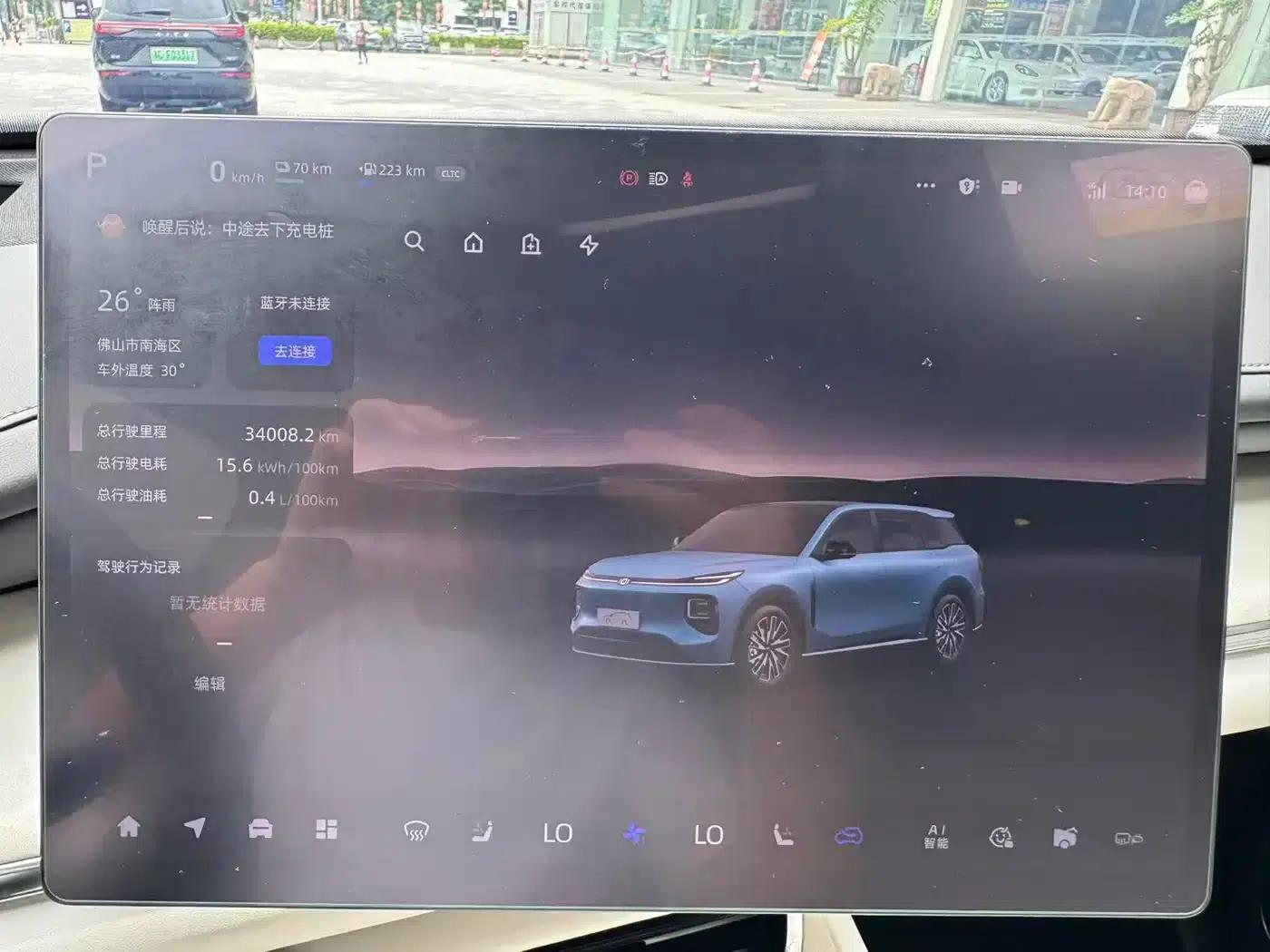 Changan Qiyuan Q07 2025 215 Flagship PLUS — миниатюра 11