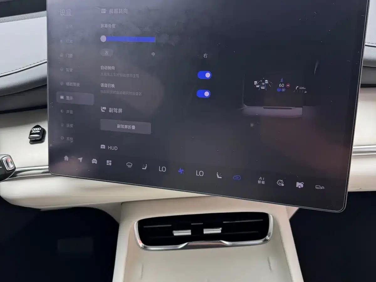 Changan Qiyuan Q07 2025 215 Flagship PLUS — миниатюра 20