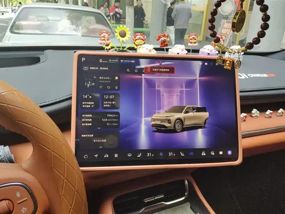 Changan Qiyuan Q07 2025 Model 215 Deluxe Edition — миниатюра 14