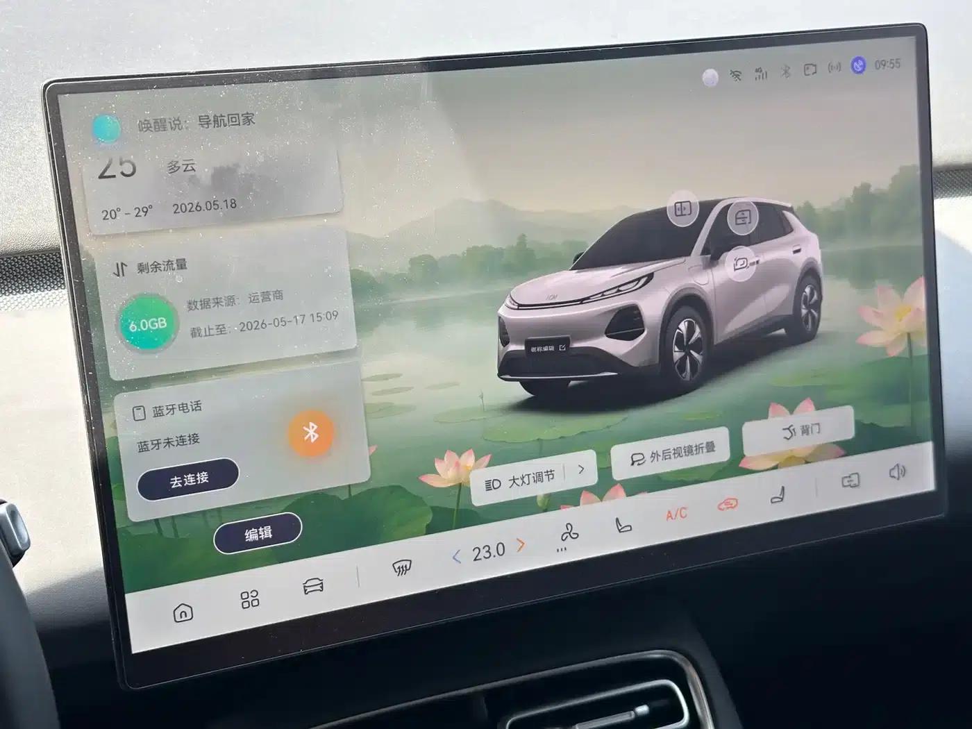 Changan Qiyuan Q05 2026 Model 506Max+ — миниатюра 12